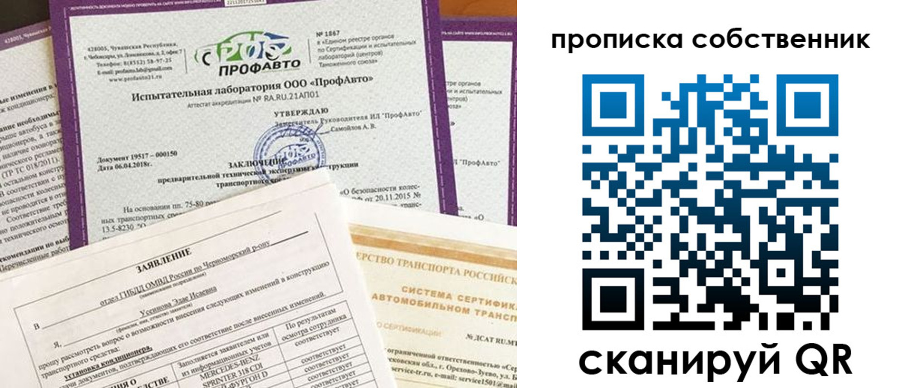 форма 3 в Полысаево